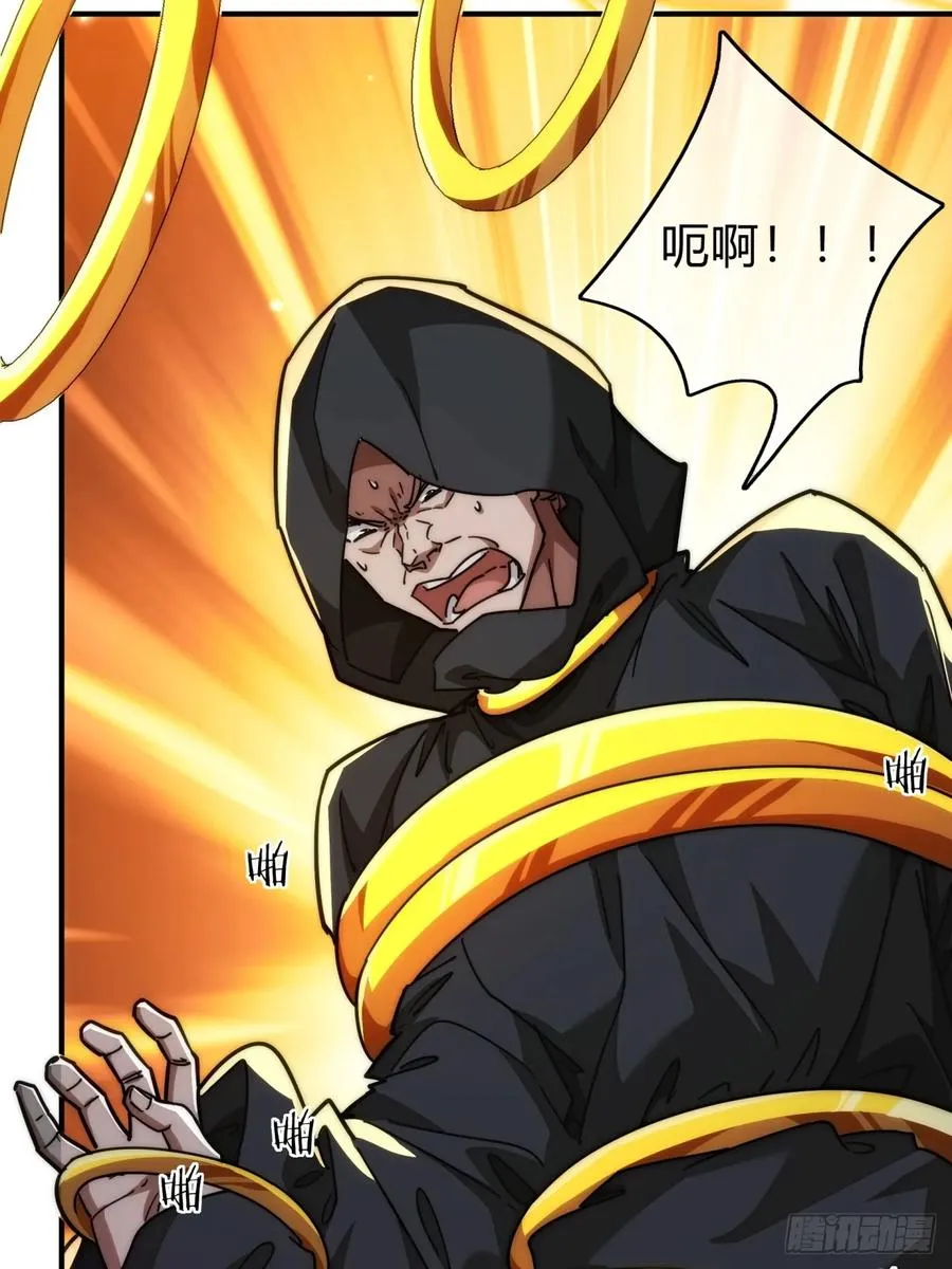 114话 跟他不熟23