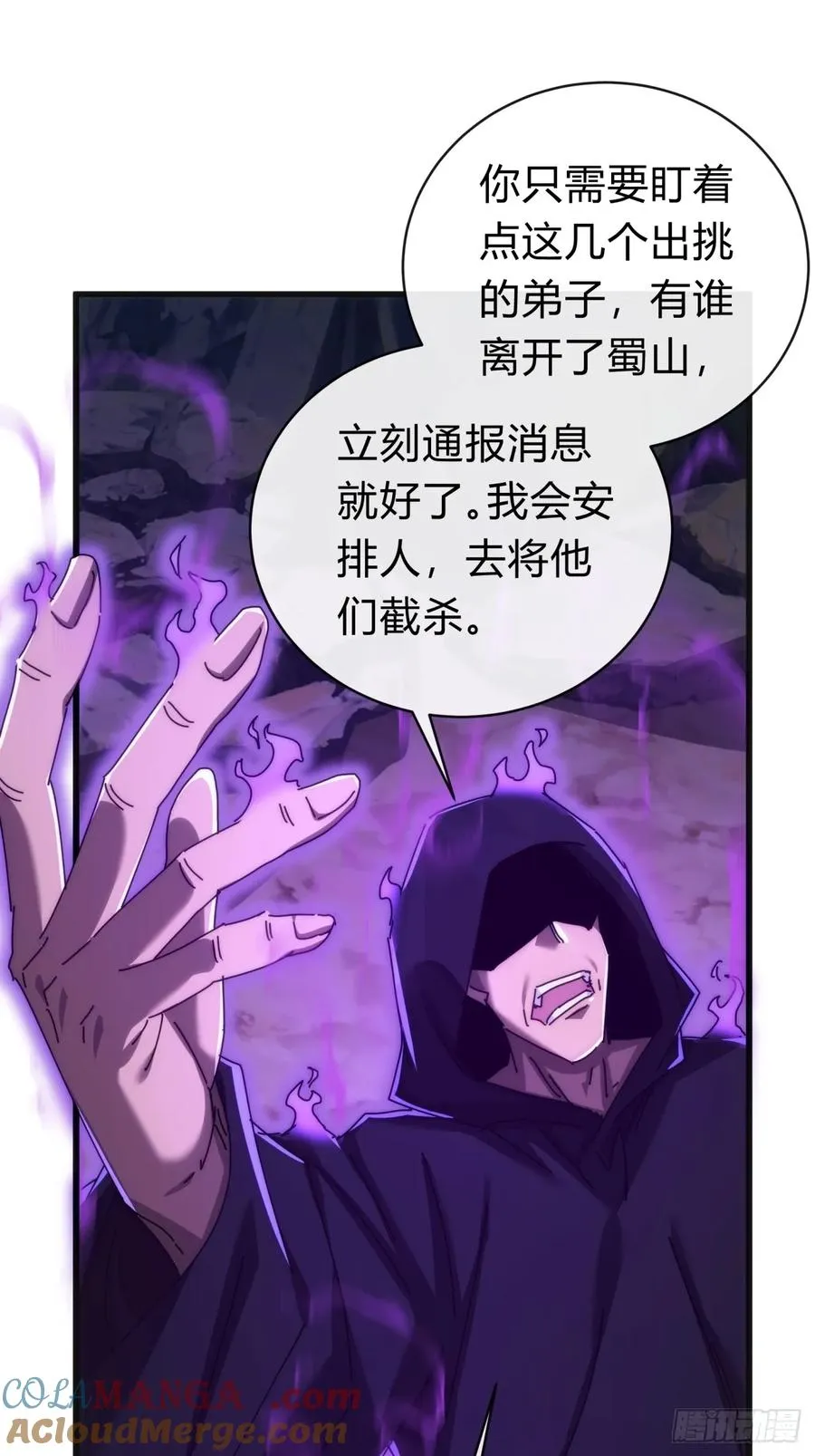 124话 打赌12