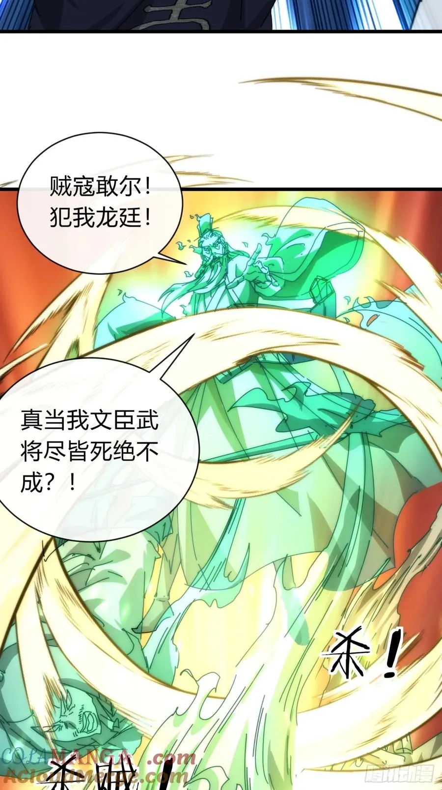 115话 我来告诉你9