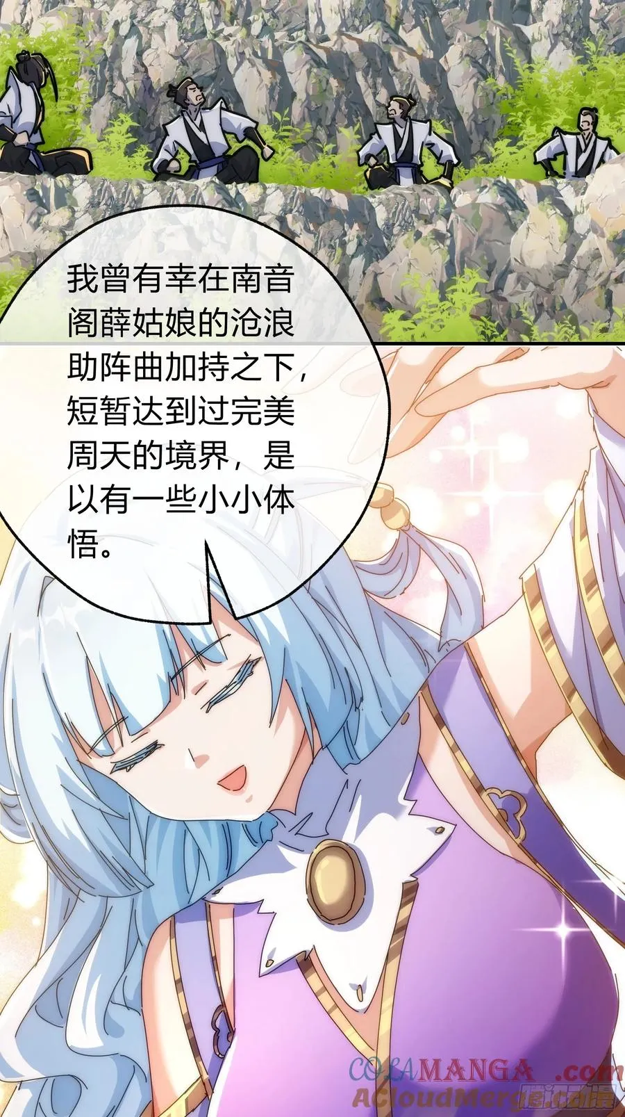 123话 砸场子30