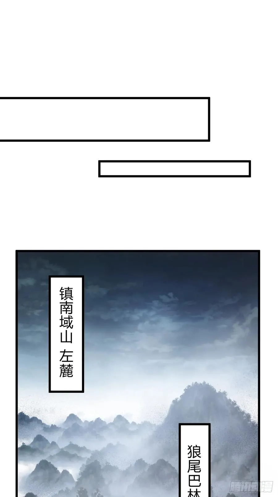 107话 体验一下13