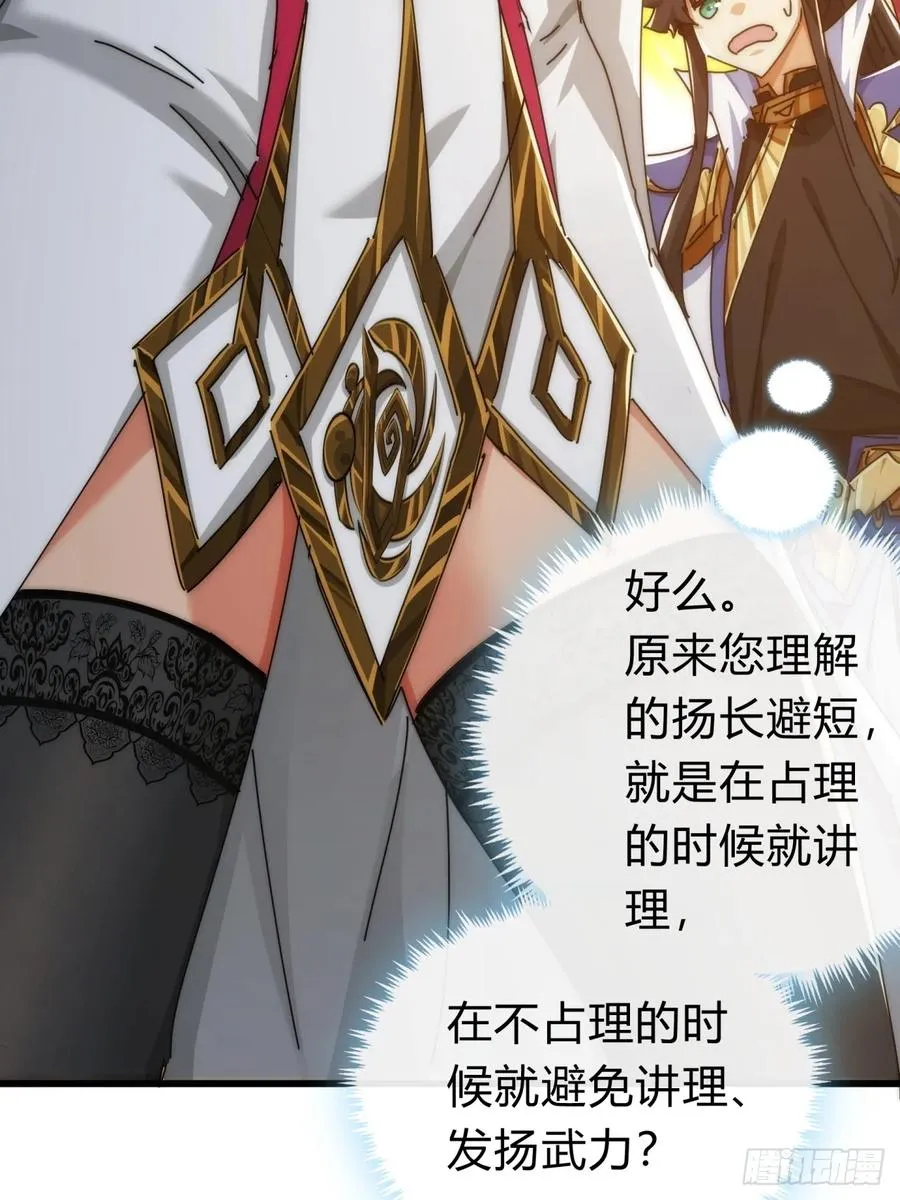 117话 救人要紧64