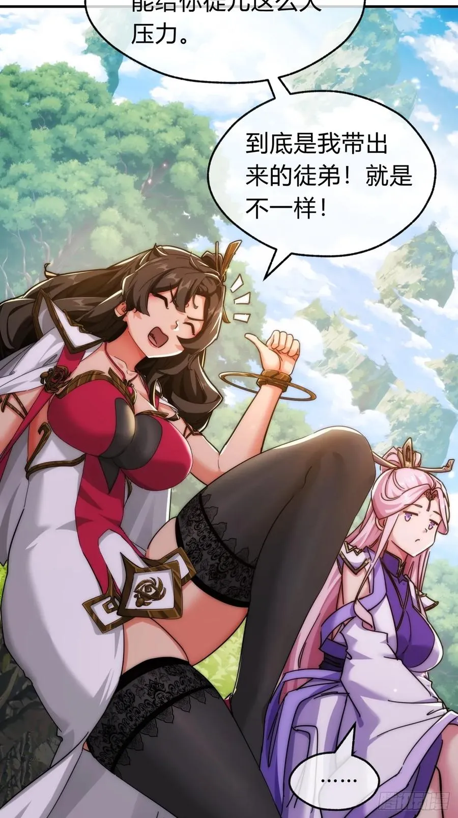 122话 巧遇7