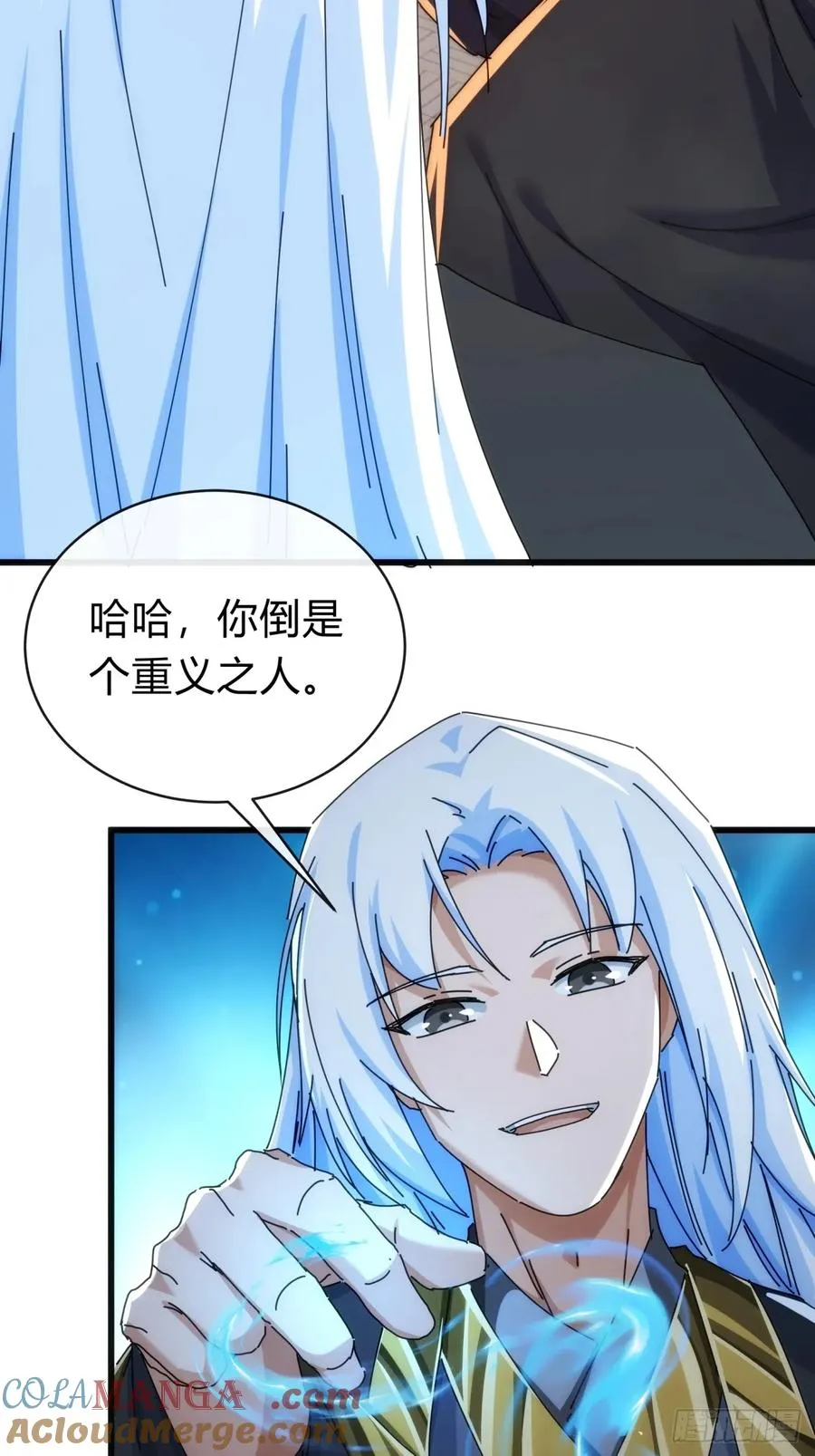 117话 救人要紧9