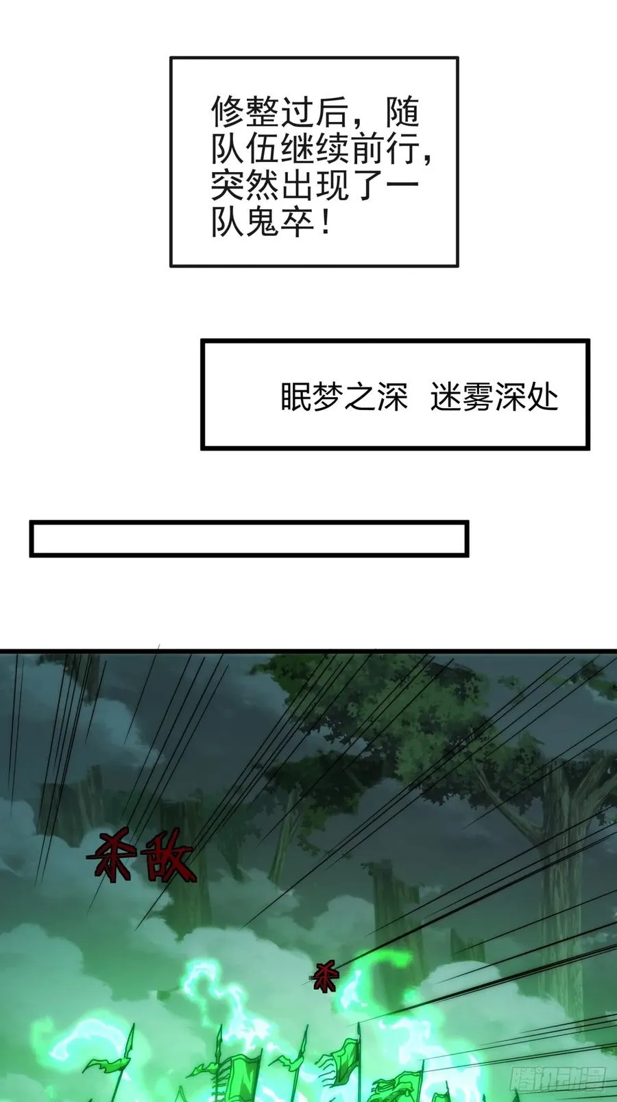 113话 金手指31