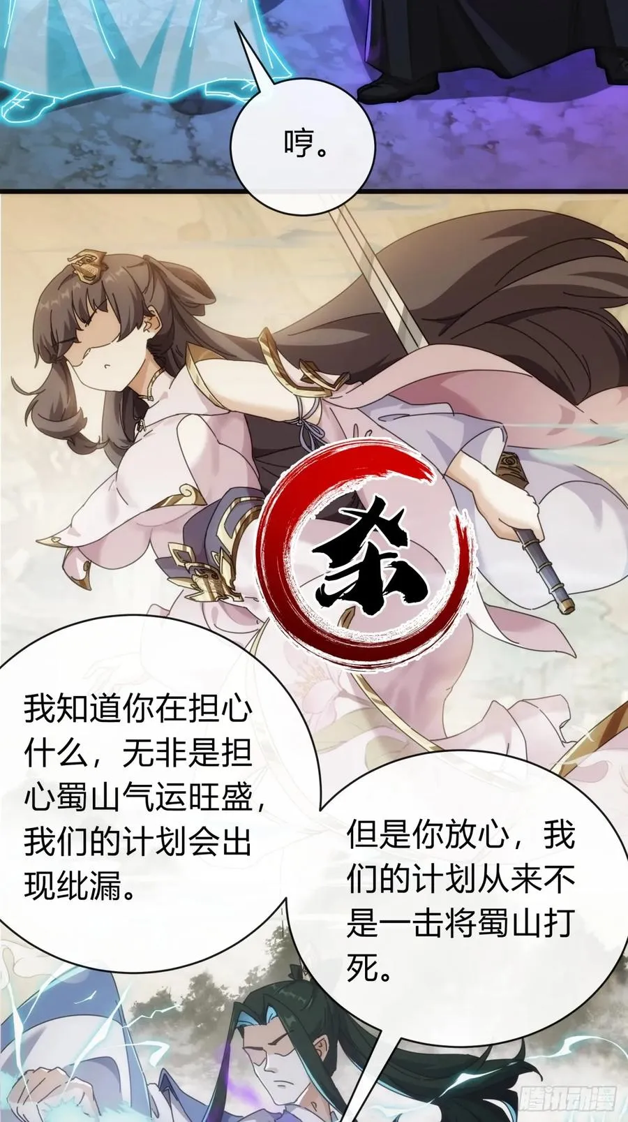 124话 打赌8
