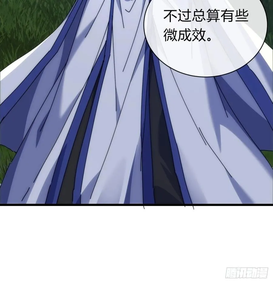 121话 周天异像71