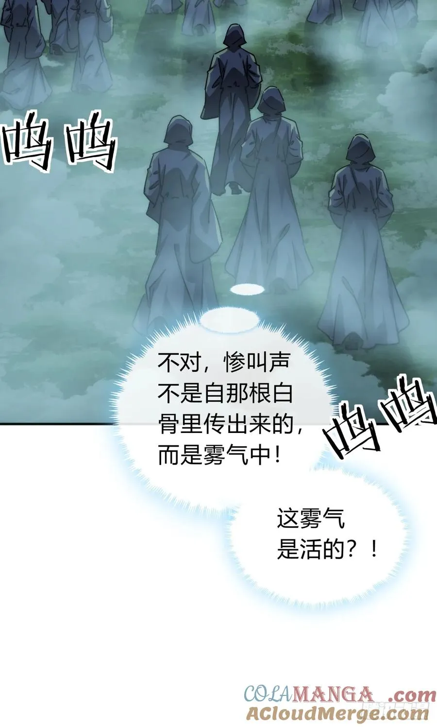 110话 动手15