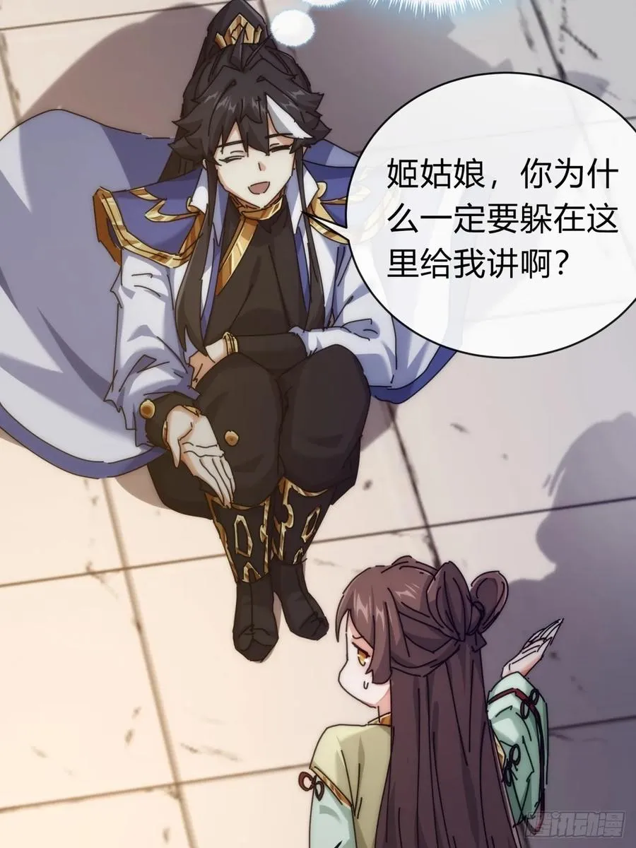 119话 离家出走40