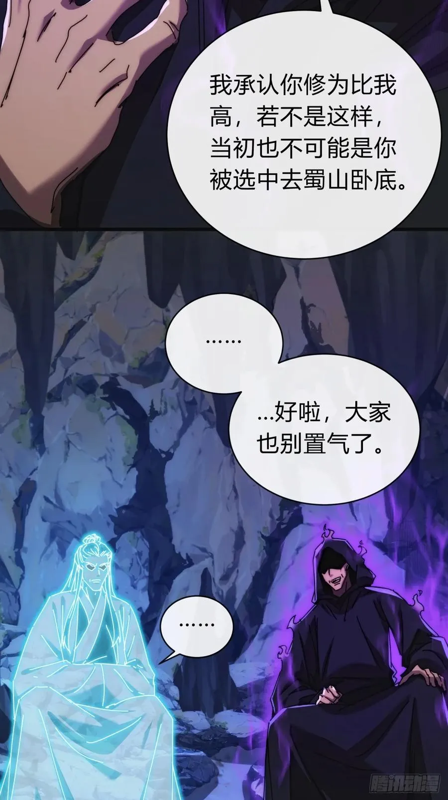 124话 打赌7