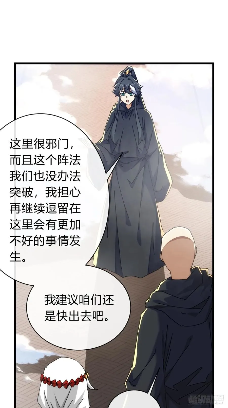 117话 救人要紧26