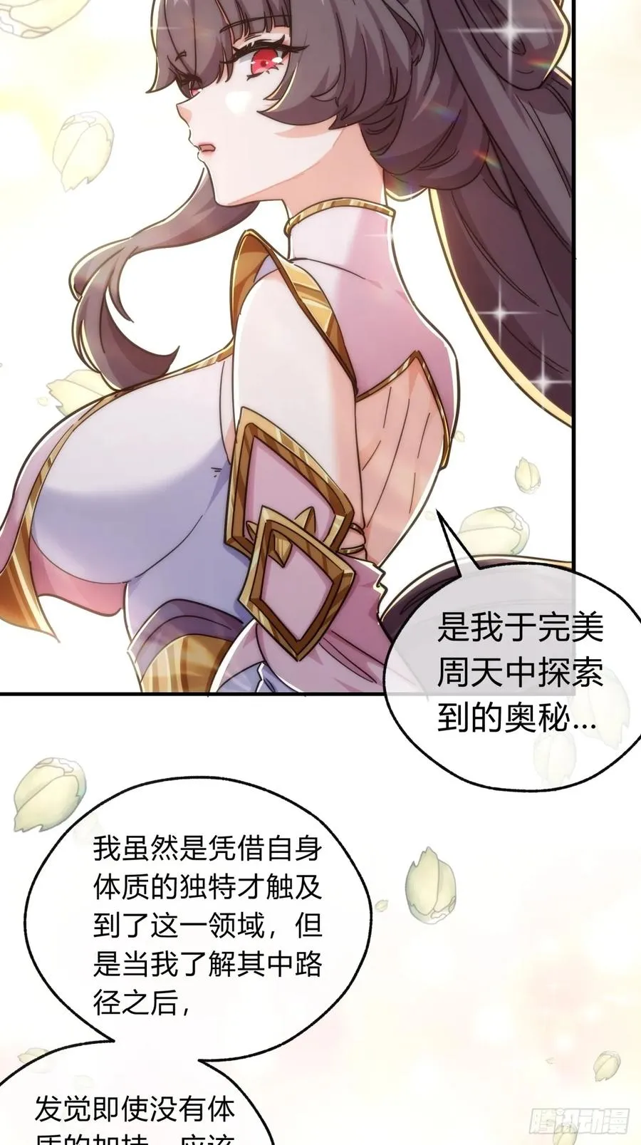 122话 巧遇56