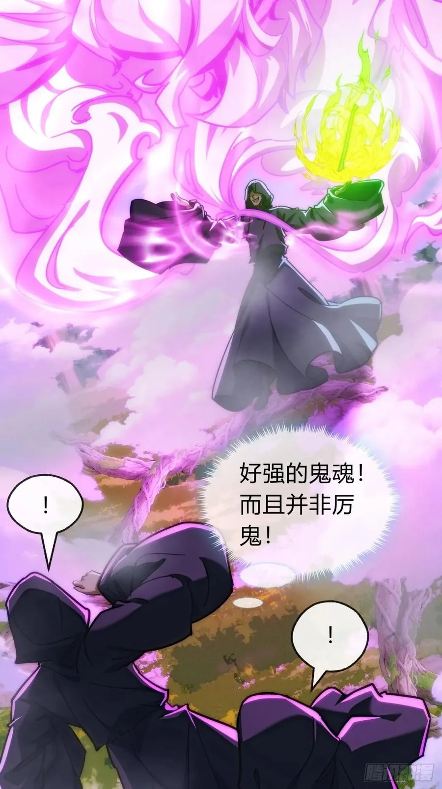 114话 跟他不熟7