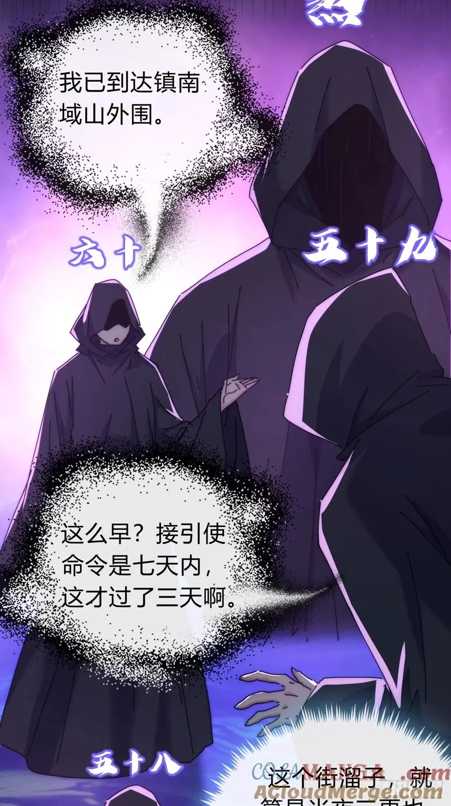 107话 体验一下3