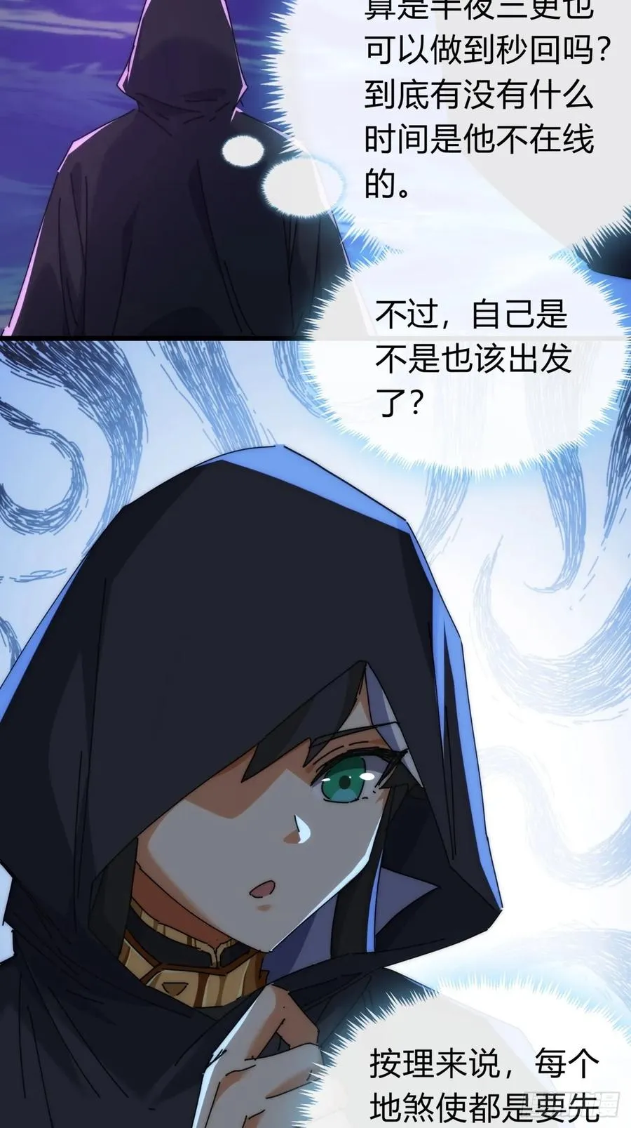 107话 体验一下4