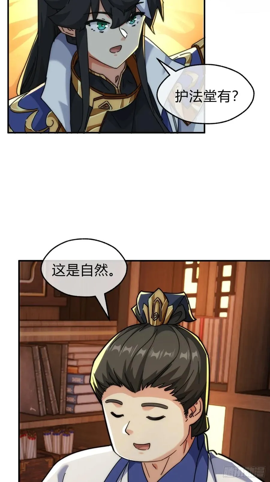 120话 缘分28