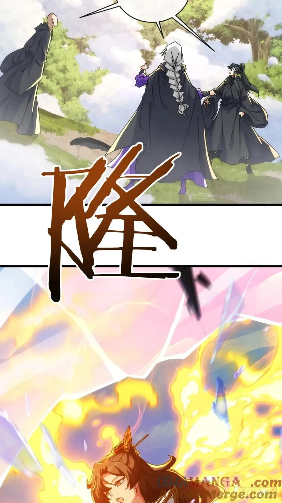 117话 救人要紧33