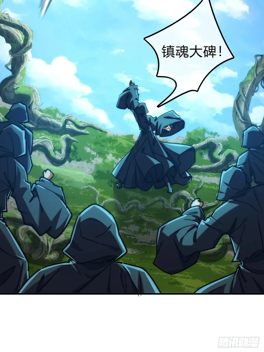 114话 跟他不熟65