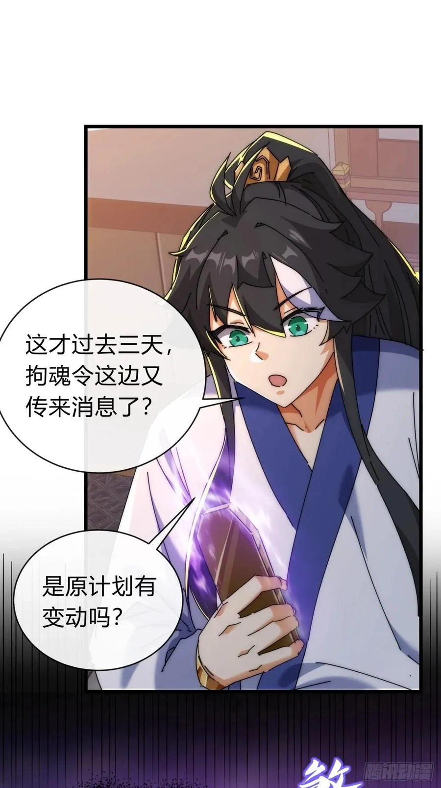 107话 体验一下2