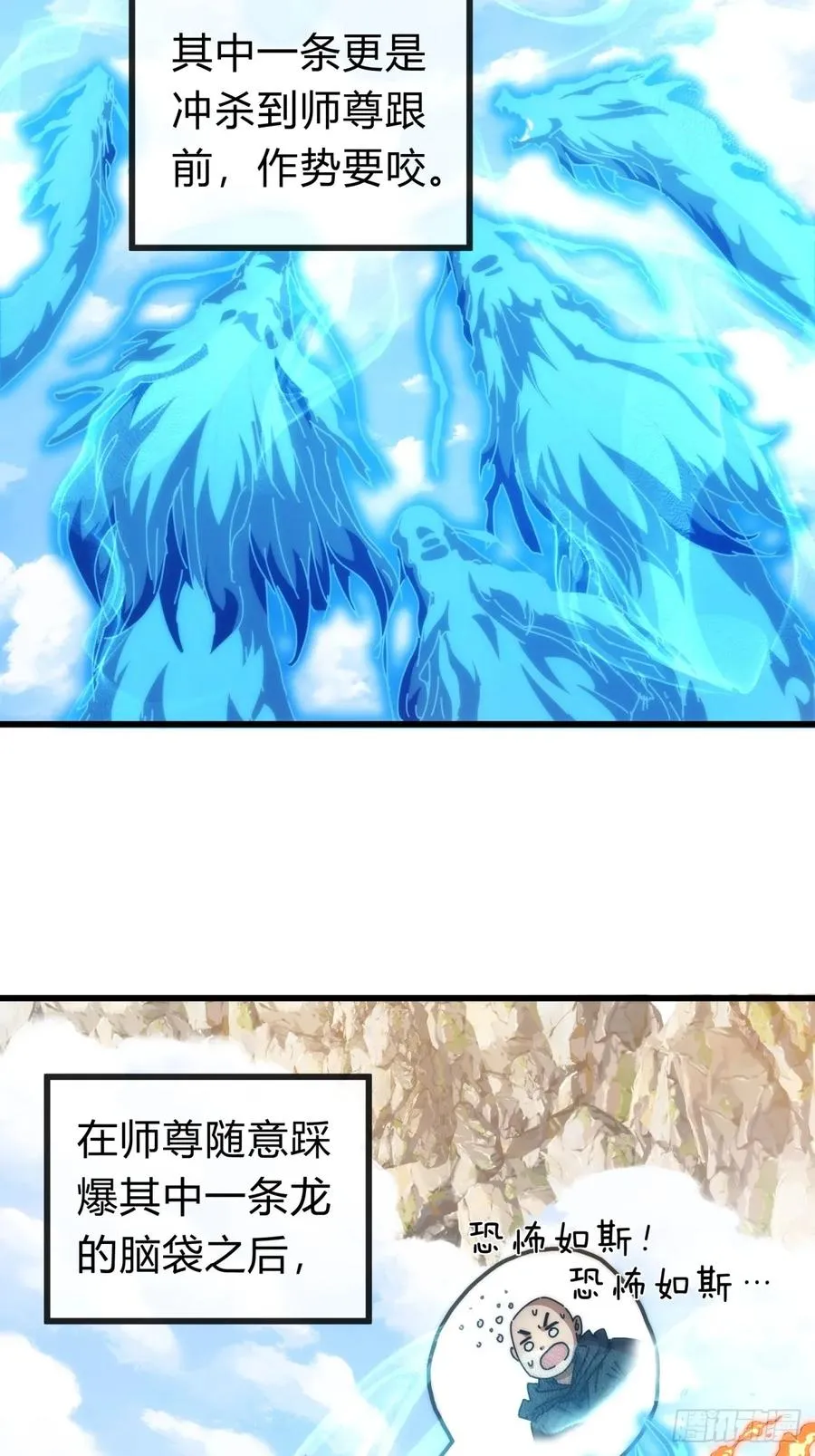 117话 救人要紧50