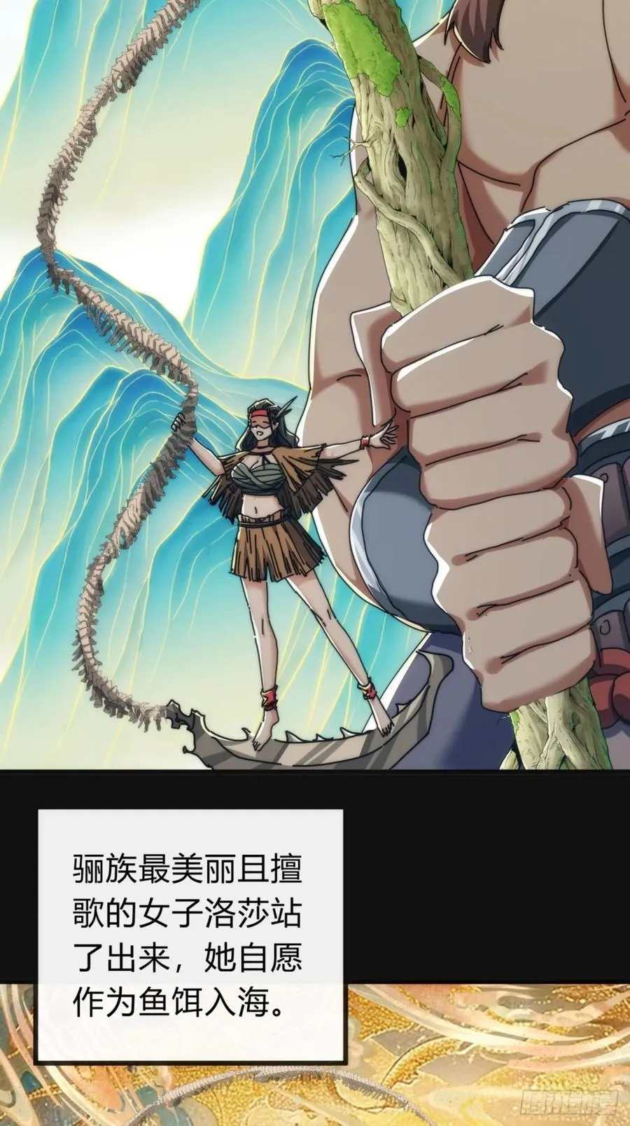 124话 打赌29