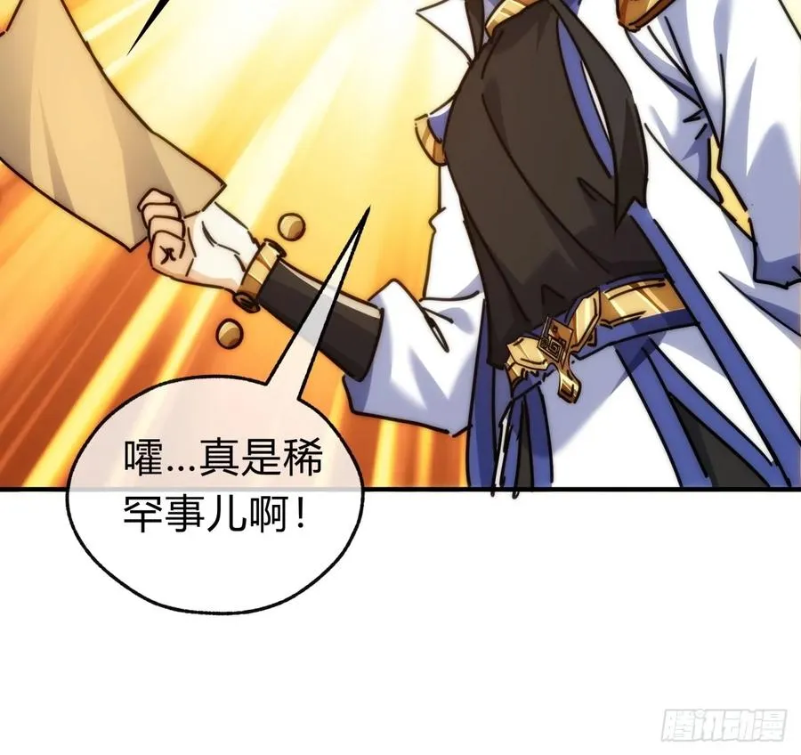 122话 巧遇11