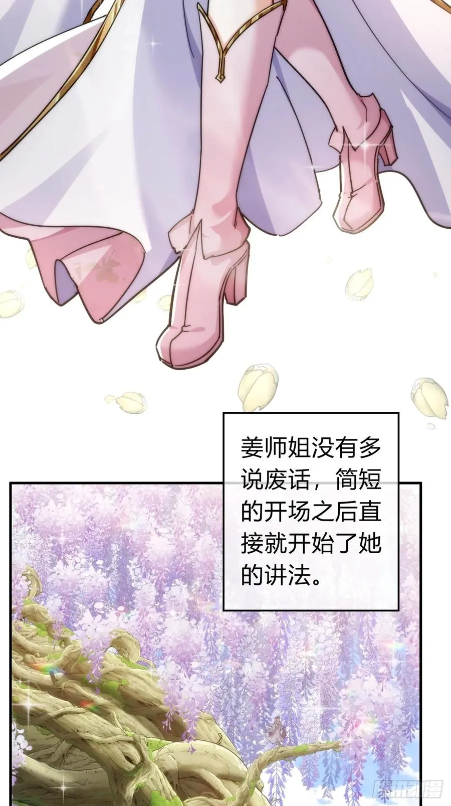 122话 巧遇58