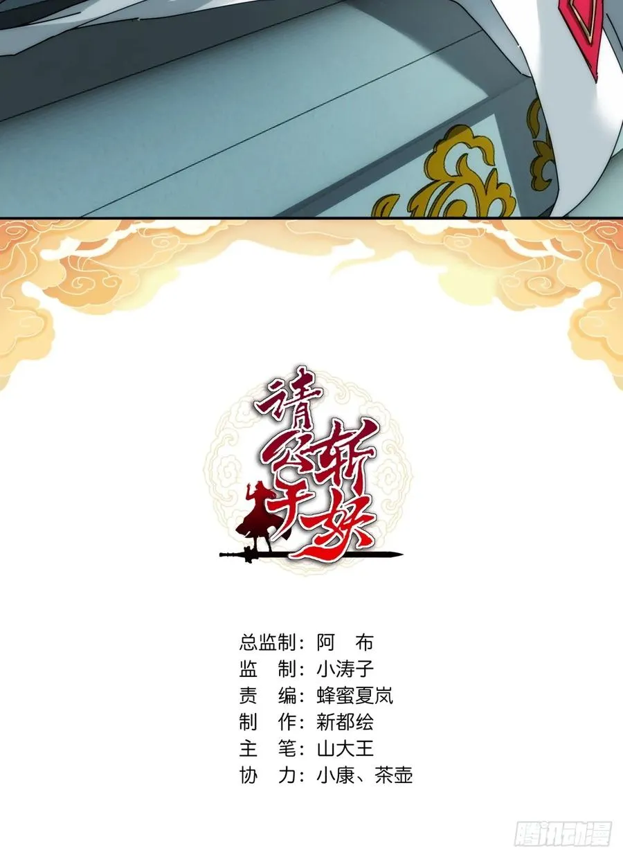 110话 动手1