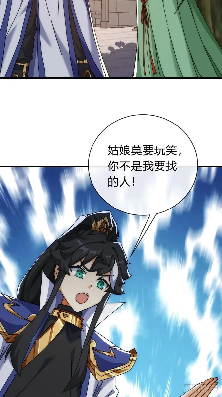 119话 离家出走13