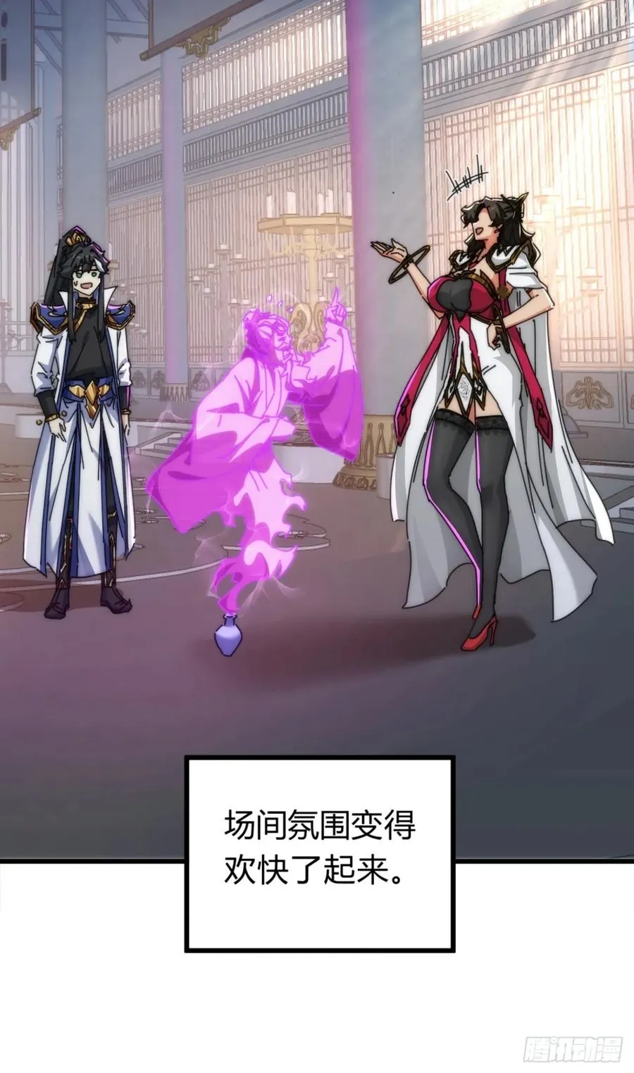 121话 周天异像62