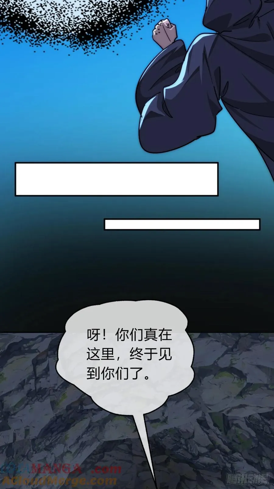 108话 汇合27