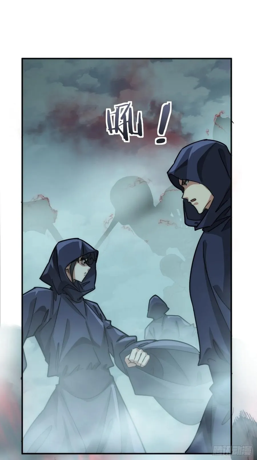 110话 动手26