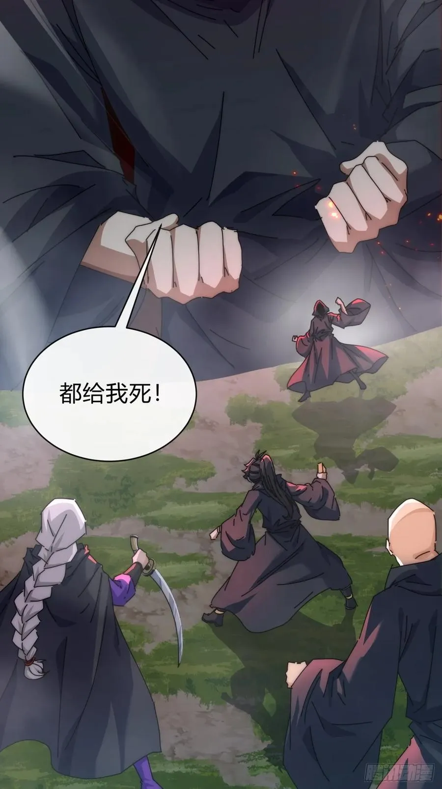 111话 真难对付20