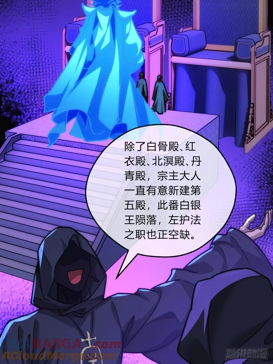 108话 汇合63