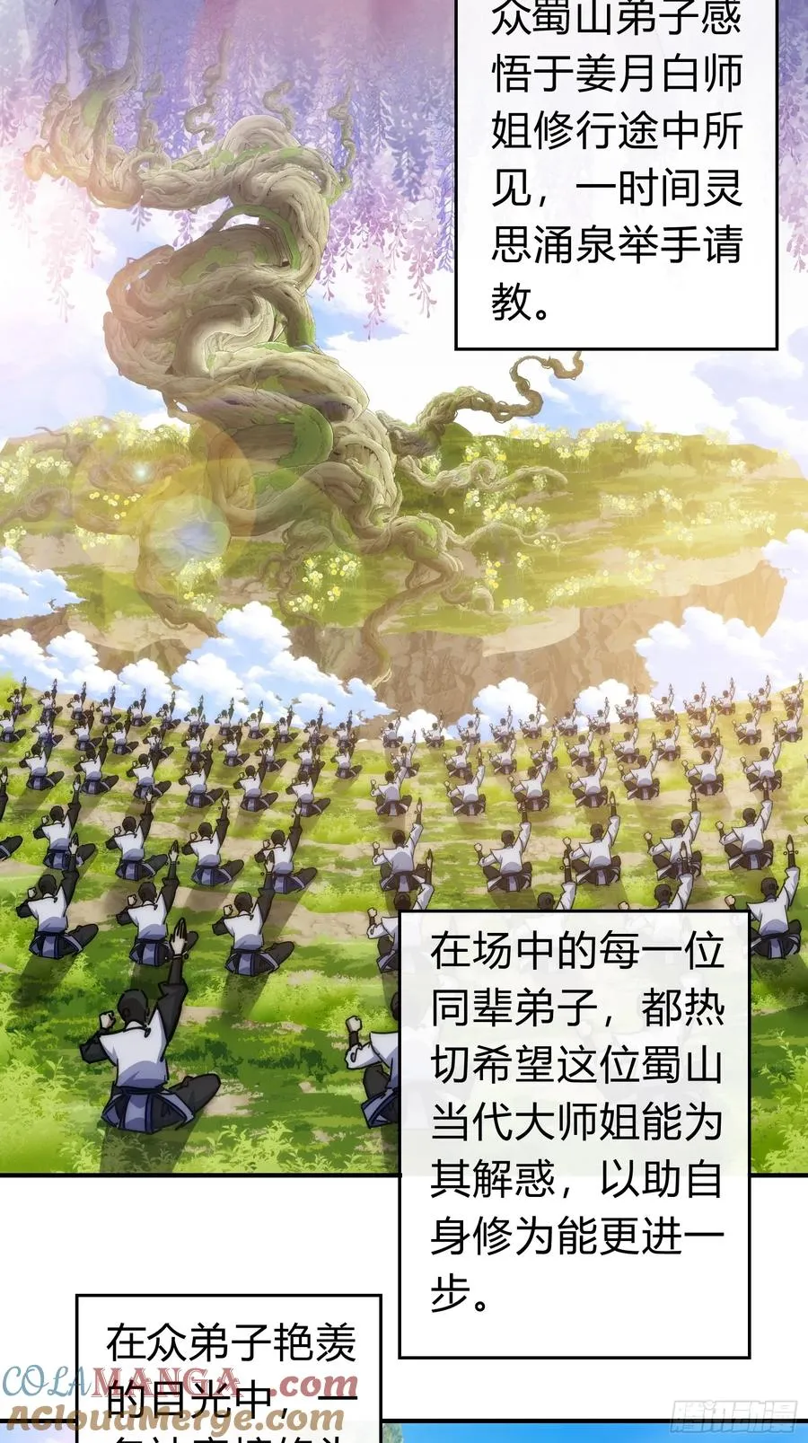123话 砸场子6