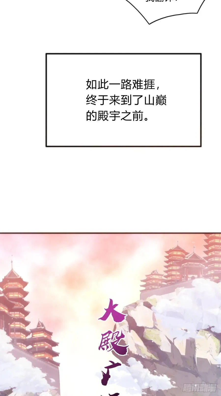116话 就是现在16