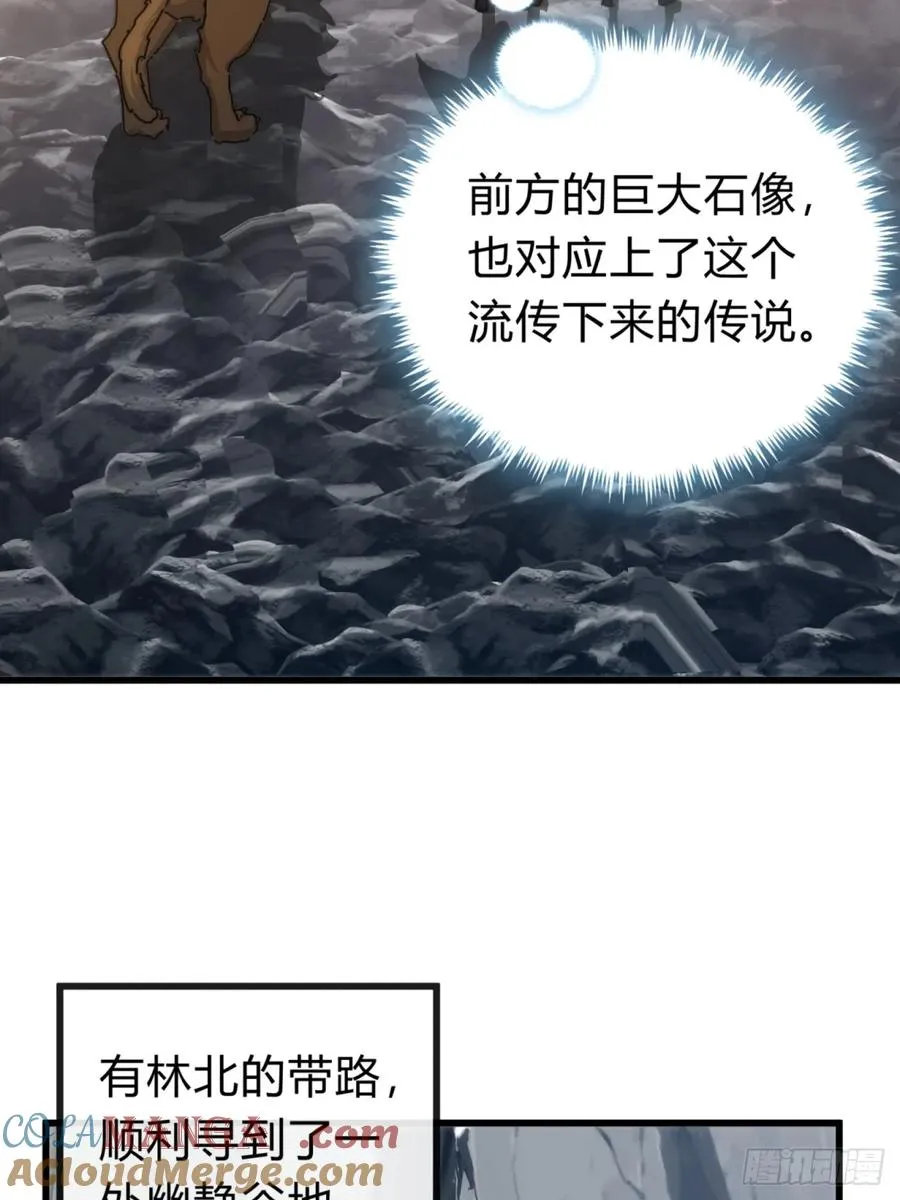 124话 打赌39
