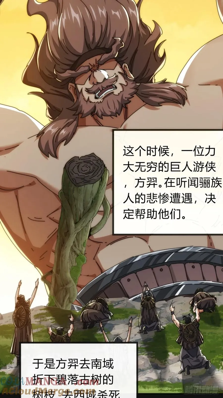124话 打赌27