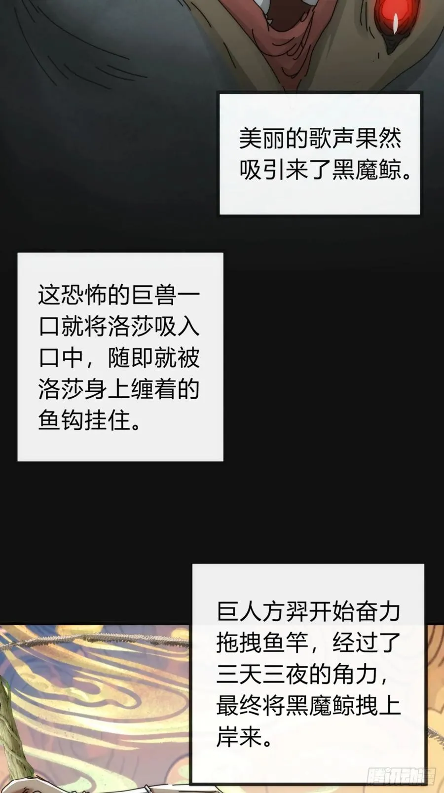 124话 打赌31