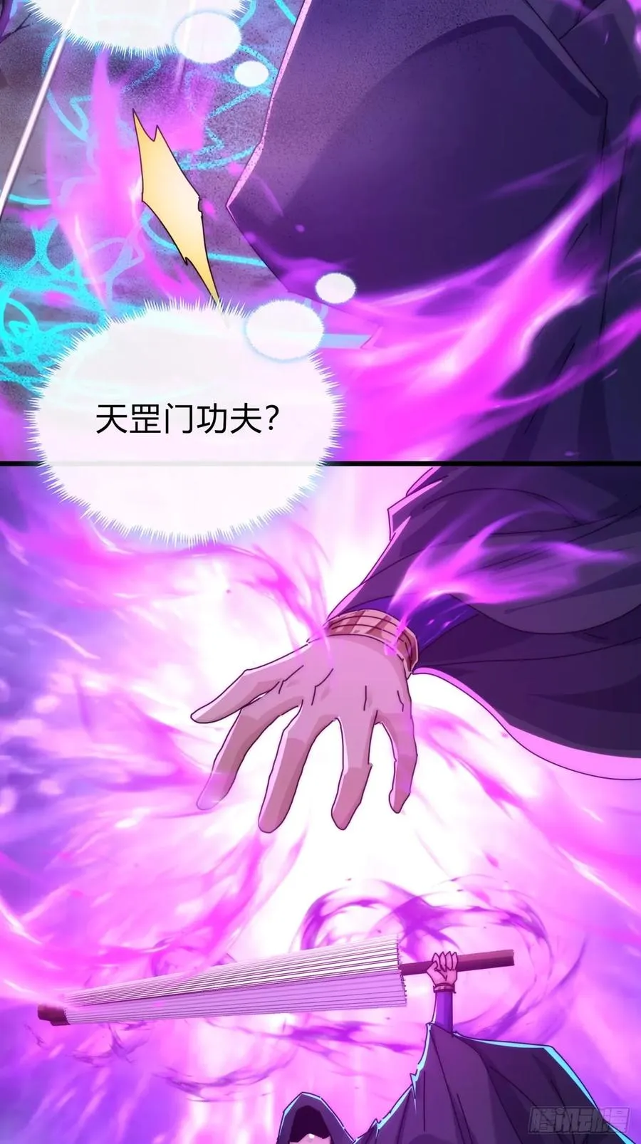 107话 体验一下50