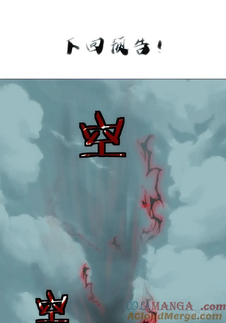 111话 真难对付69