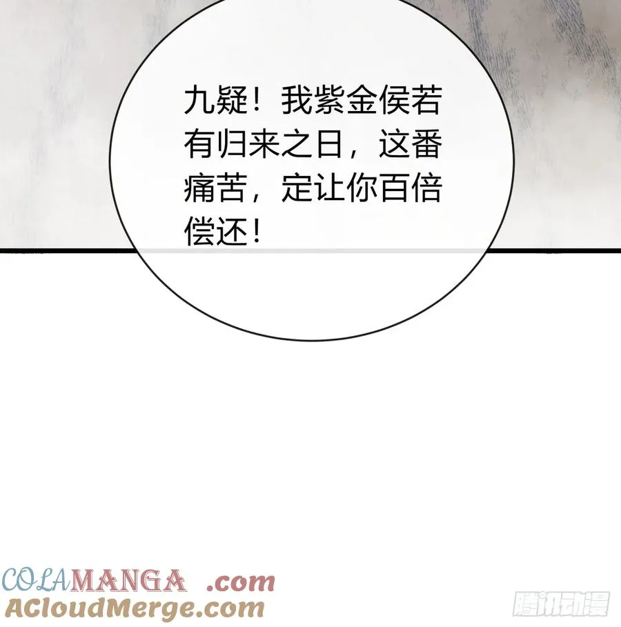 119话 离家出走69