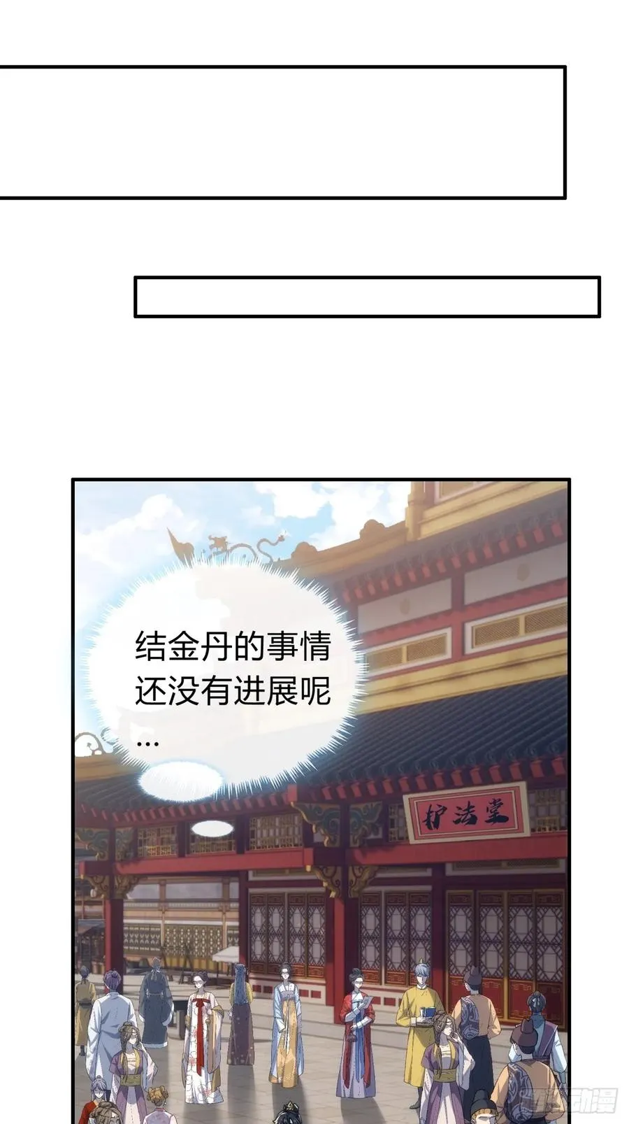 120话 缘分40