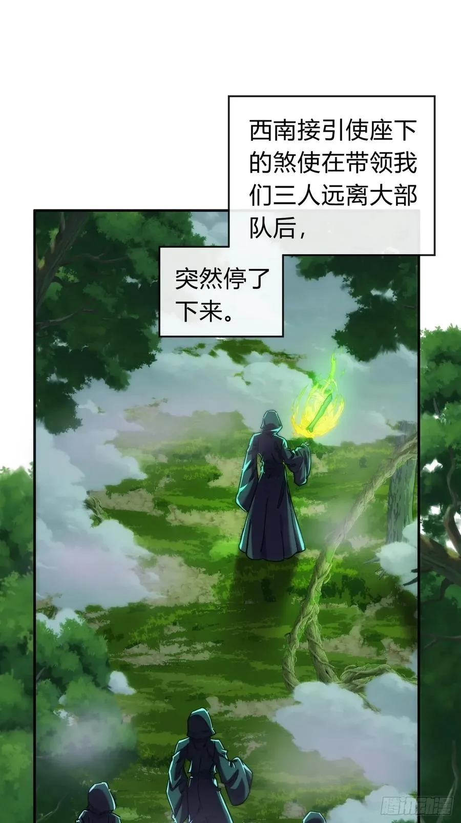 114话 跟他不熟2