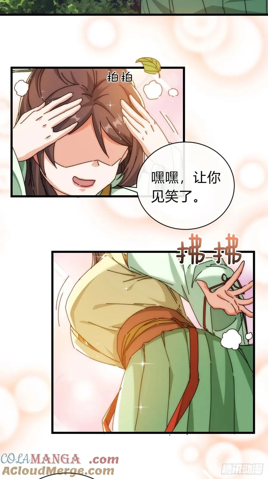 119话 离家出走9