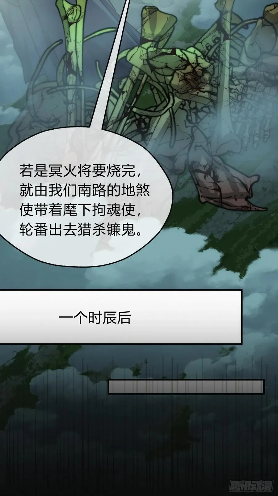 110话 动手38