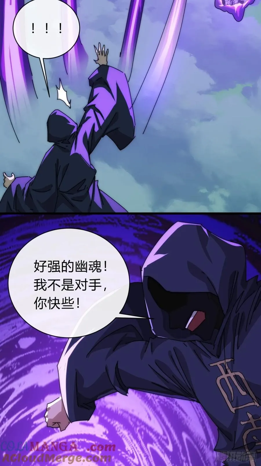 115话 我来告诉你15