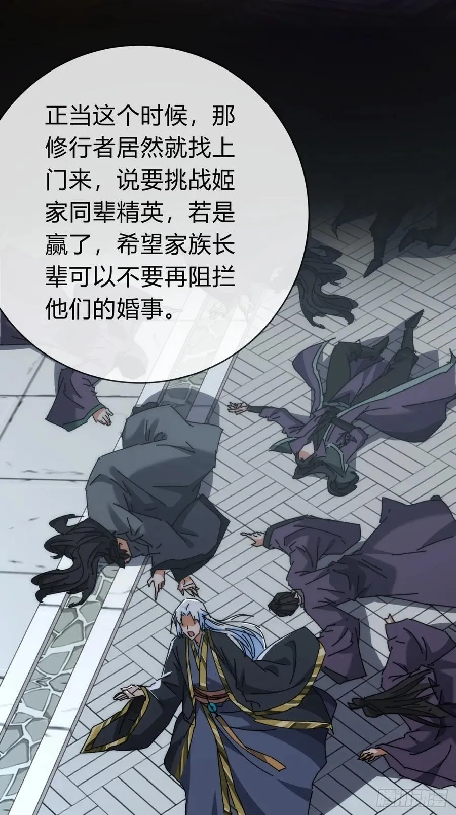 119话 离家出走28