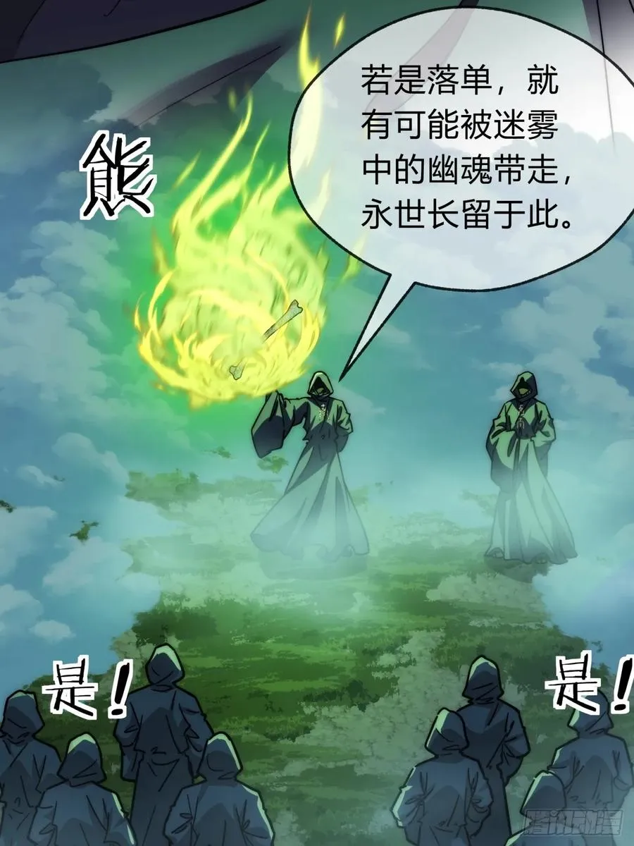 110话 动手10