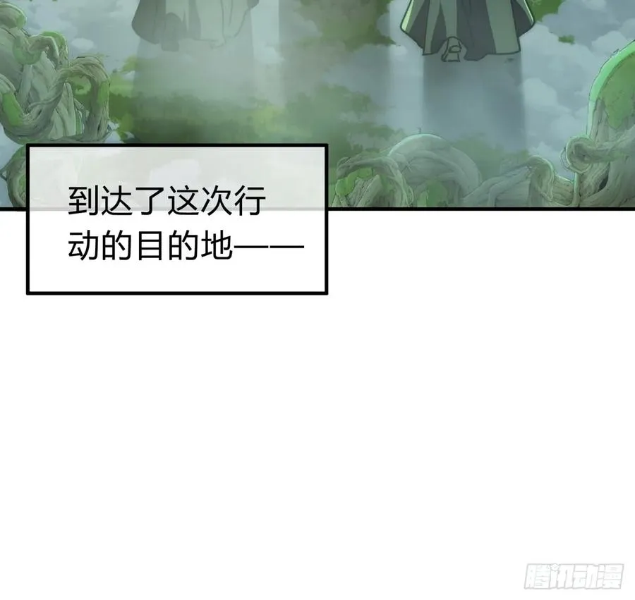 114话 跟他不熟50